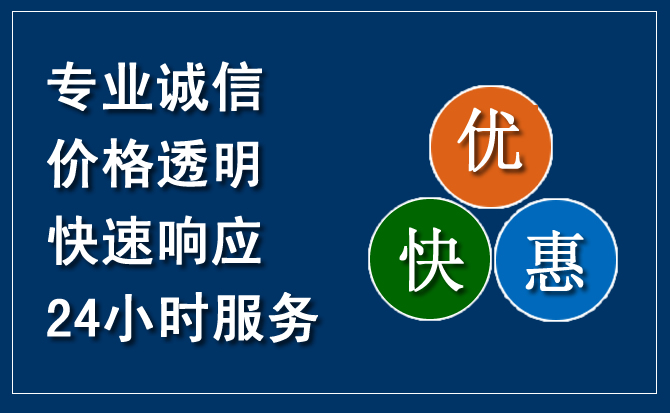 四方台汽车救援送柴油